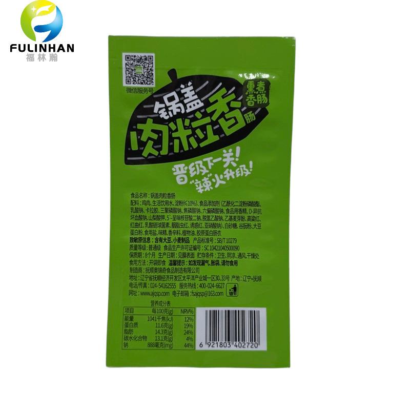 Sausage Snack Food Packaging