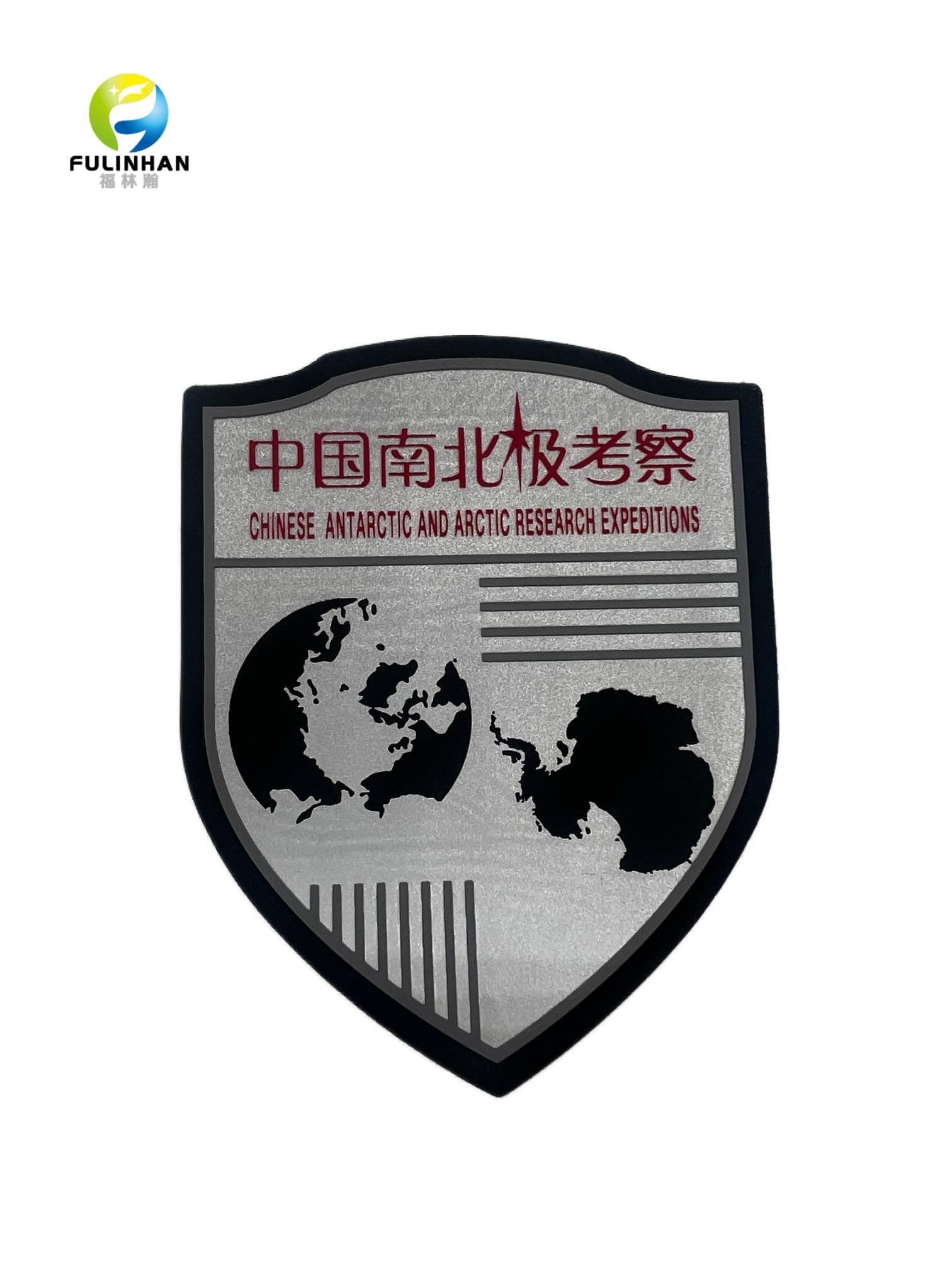 Individuell gestaltete reflektierende Etiketten für Sicherheitskleidung: Verbessern Sie Sichtbarkeit und Markenbildung